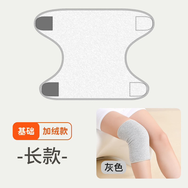 子羊の毛は膝をくっつけて保温します。|undefined