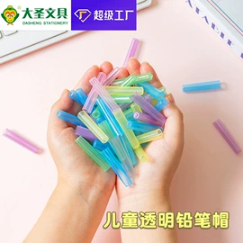 铅笔;文具套装;画笔