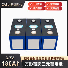 ���r��3.7V180Ah��Ԫ�늳�늄�܇���܄���늳�늳ؽM؛Դ����