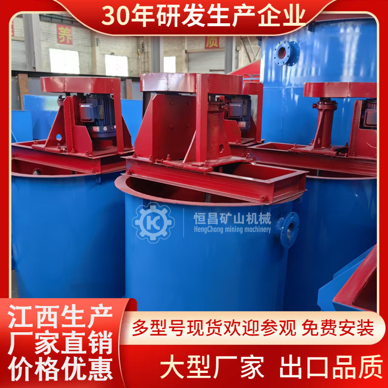 金矿CIL工艺（炭浸法） 100吨 浸出搅拌桶药剂搅槽整套选金生产线