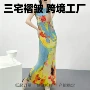 夏季修身鱼尾高腰连衣裙