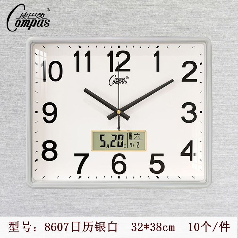 8607日历银白