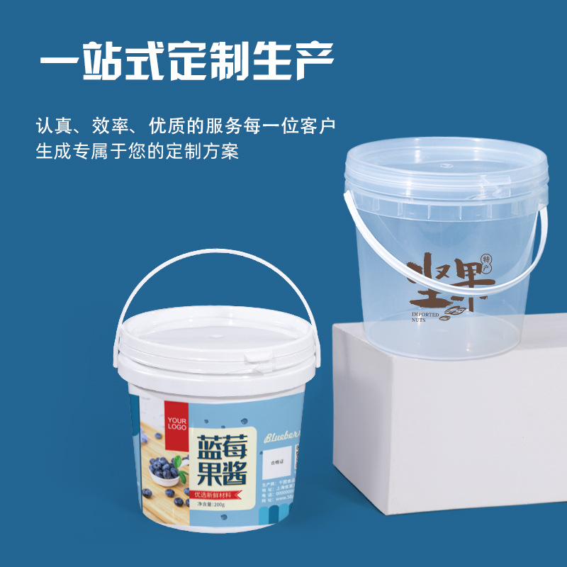 Gold and Jade Plastic Barrel Food Grade 2L Plastic Handle with Lid Transparent Barrel for Jellyfish Bait Fishing Packing Barrel Wholesale