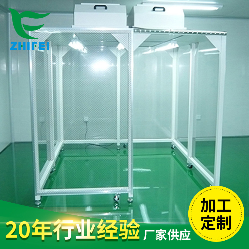 千级万级百级洁净棚无尘车间洁净棚室无尘室净化无尘棚无尘洁净棚