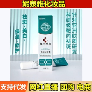 �������˪������ߵ��������wɫ�������o��˪ܛ��20g���l���l