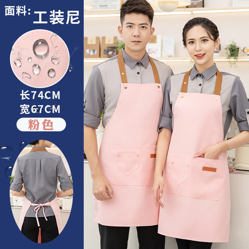 既製品卸売防水エプロン、ロゴ印刷カスタマイズ、女性用サービスワーカー向け業務用ミルクティー・ケータリング専用作業服|undefined