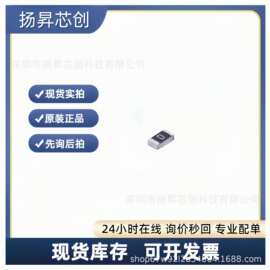 0603WAF0000T5E封装C0603 贴片厚膜电阻ic芯片 原装正品