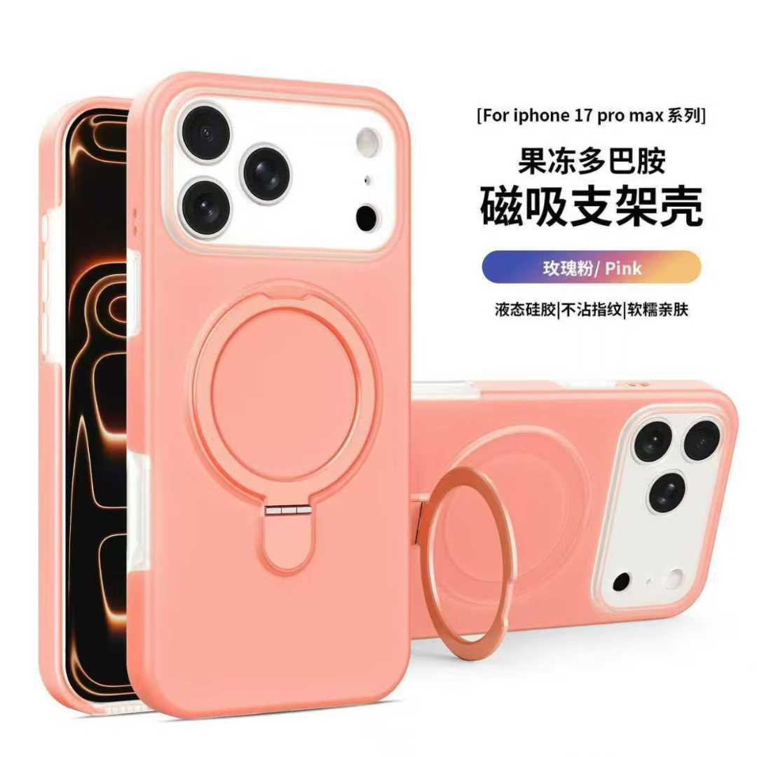 Soporte de succión magnética de gel de silicona líquida de agujero fino para iPhone17PROMAX, cubierta protectora de Apple 16