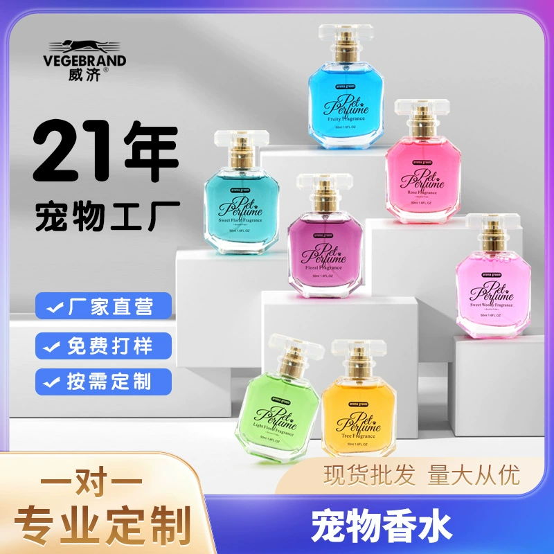 Трансграничные ароматы для домашних животных Amazon собак и кошек