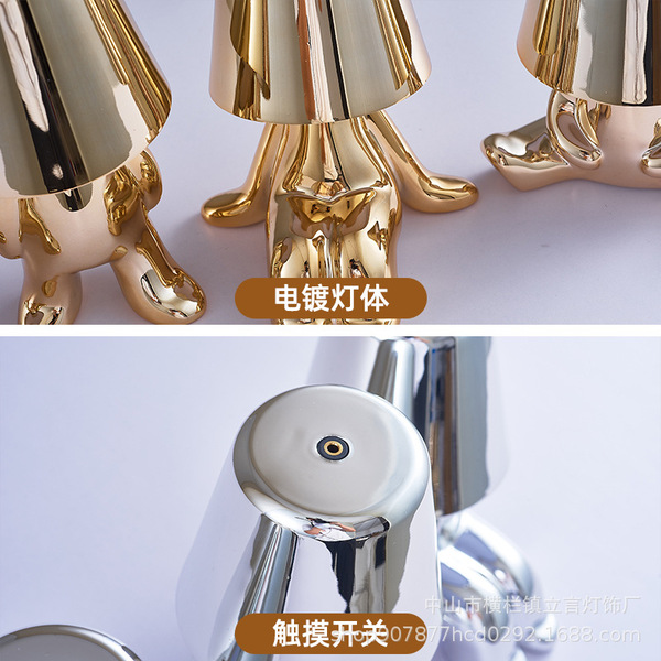 coffee table lamp