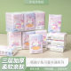 Colorful Small Bag Portable Printed Paper Towel Children's Cartoon Student's Raw Wood Pulp Wet and Dry Handkerchief Paper