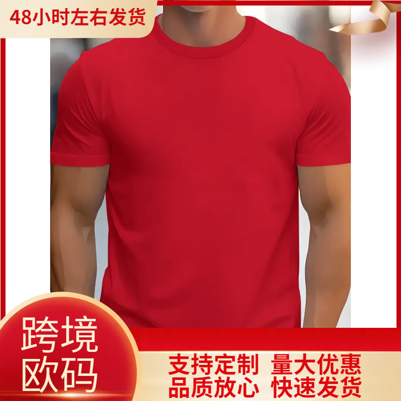 Plain Short Sleeve Mens T-Shirt Casual Classic Black
