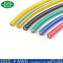 ̫�S 1015 4AWG������Ӿ�ROHS�h����܇�����ӹ��O���B����ȼ��a