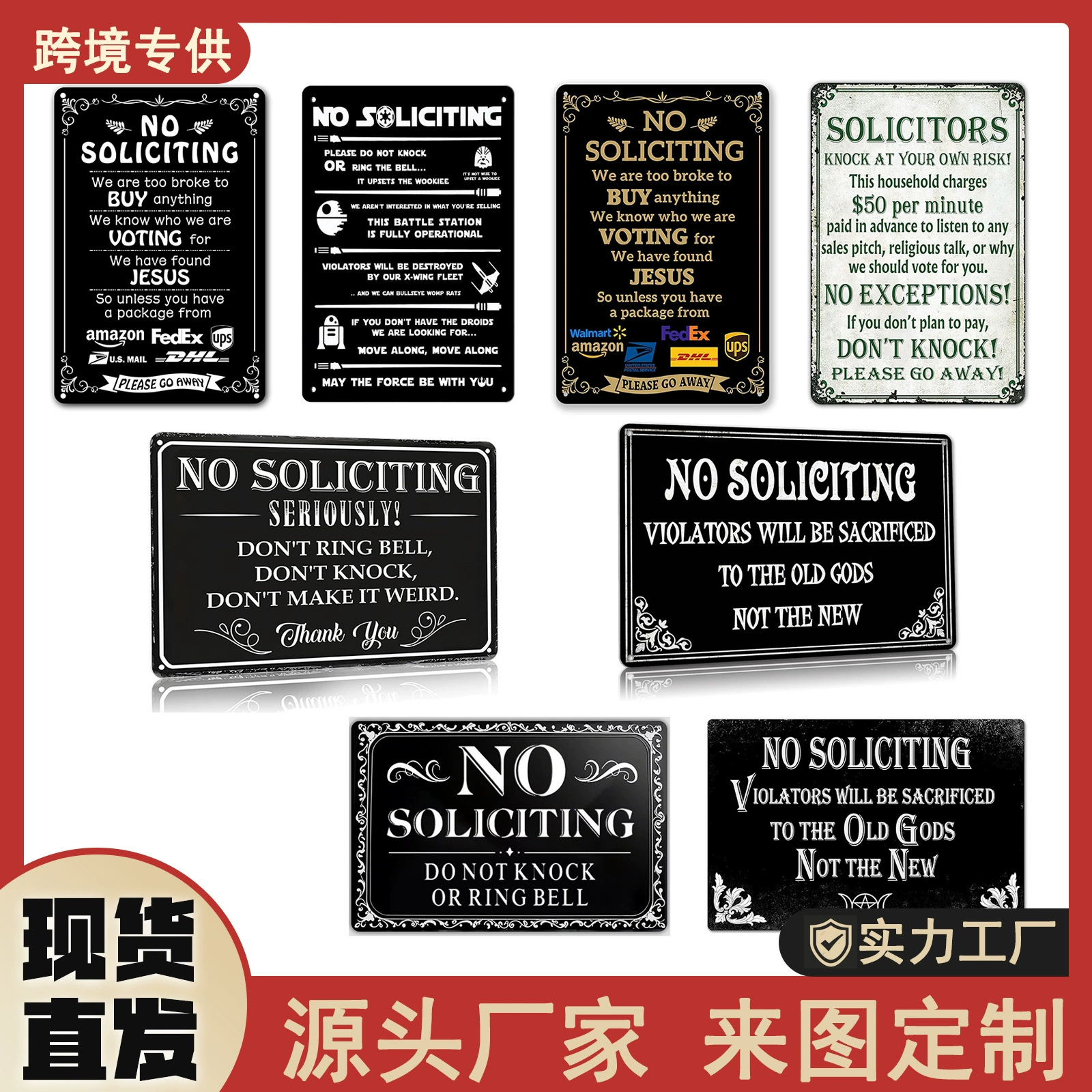 Кросс-бордерный хит продаж: интересный металлический знак "Не беспокоить" для украшения входной двери, производитель, быстрая доставка