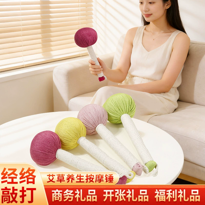 [Фабрика молота здоровья] полынь молот благословение молот сопровождается ручным подарком чистого цвета молот красный зеленый желтый порошок