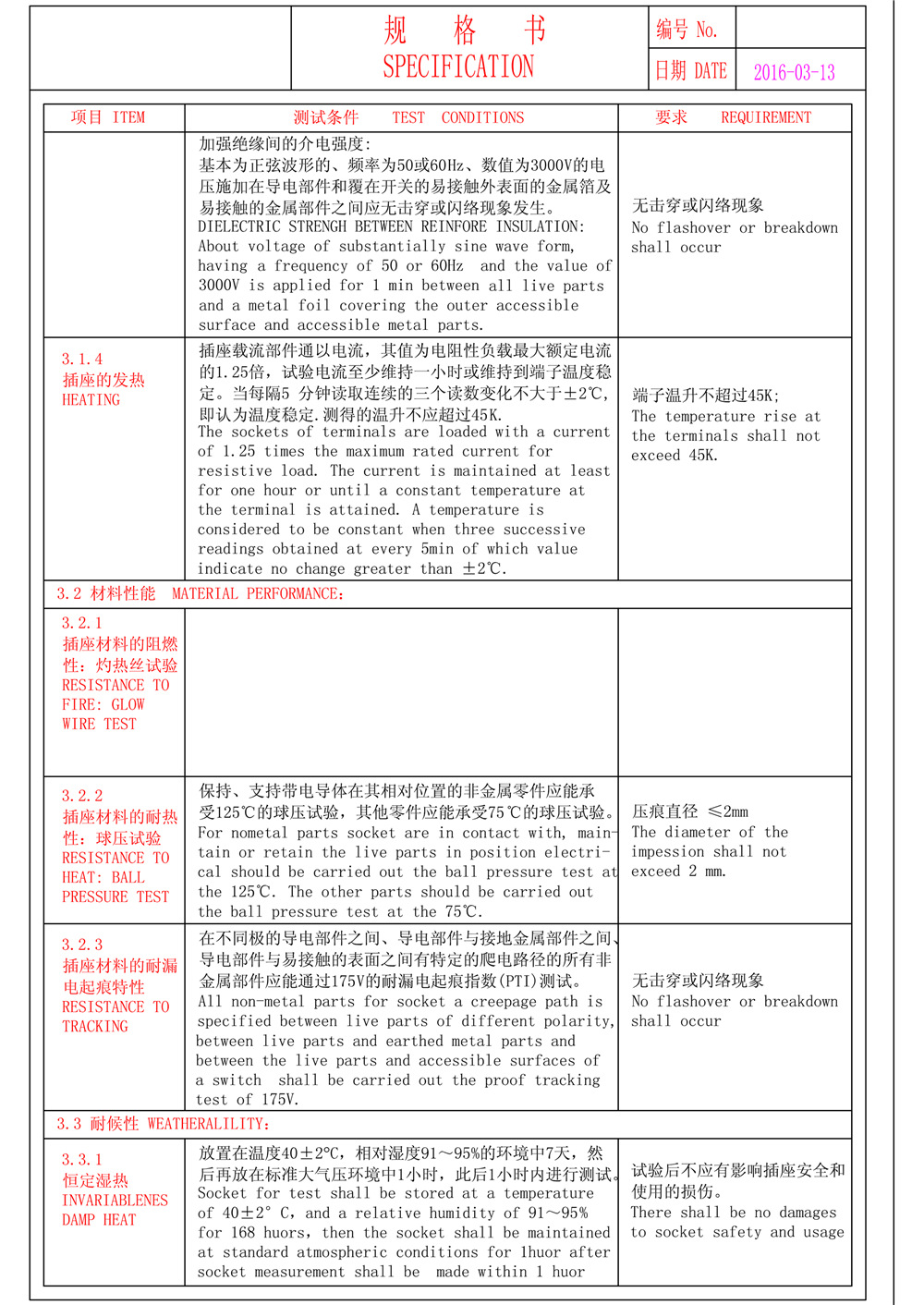 865D8 865D9详情05.jpg