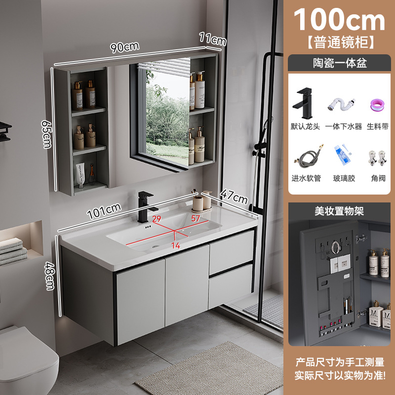 Gabinete de baño de abeja de aire de crema, lavabo cerámico integral, gabinete de lavabo combinado simple, lavabo inteligente de baño