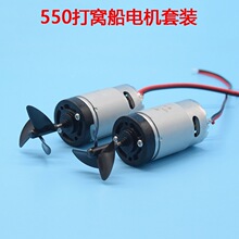 ��C�����W���S�޸��b���12V 550D�S늙C 38mm������ �|Ƭ