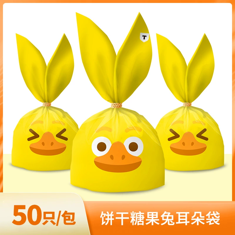 Симпатичный мультяшный кролик ухо Димсам конфеты сумка печенье снежинка хрустящая закуска упаковочная сумка для маленьких животных шаблон подарочная сумка
