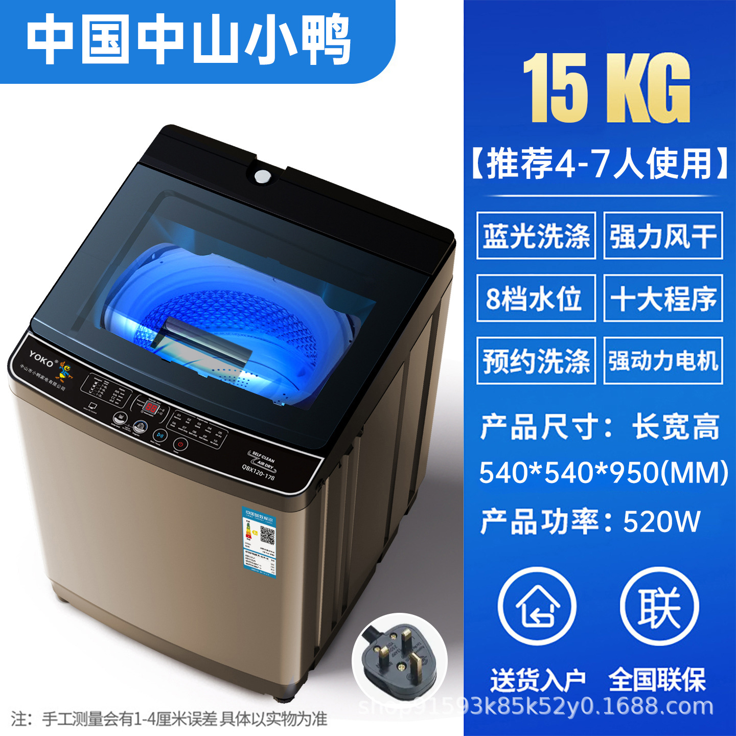"영국 15KG 플라스틱 커버 영국, 인도 + 말레이시아 + 미얀마에서 사용"