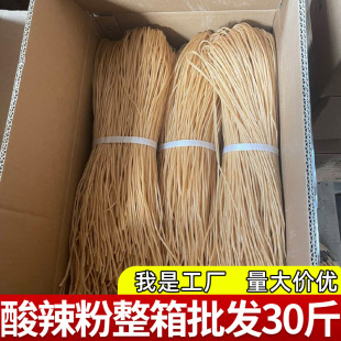 �ؑc���������۸ɷۗl�����ֹ��t�������l���ôַۻ�偷�����30��