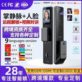 指纹锁;IC卡锁;磁卡锁