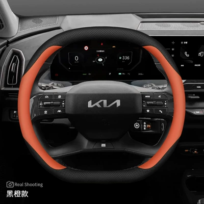 EV5 steering wheel cover 24: Steering wheel cover - kia-ev5-special-black-orange-set-ultra-thin-others