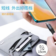 �F؛15cm�⾀ usb���m���tpye-c��늾���l������c��c�Դ��