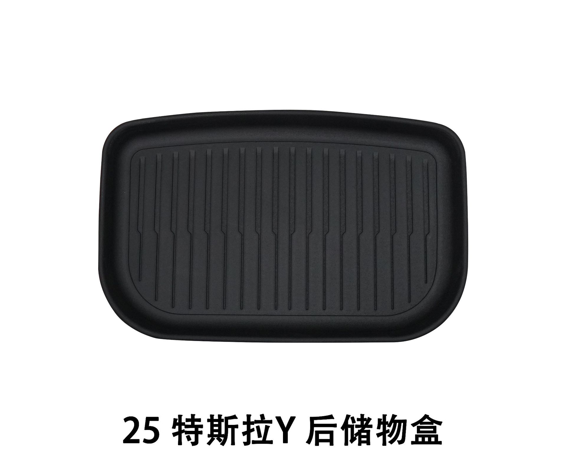 Suitable for Tesla Car Interior Accessories 2025 Tesla Y Trunk Mat