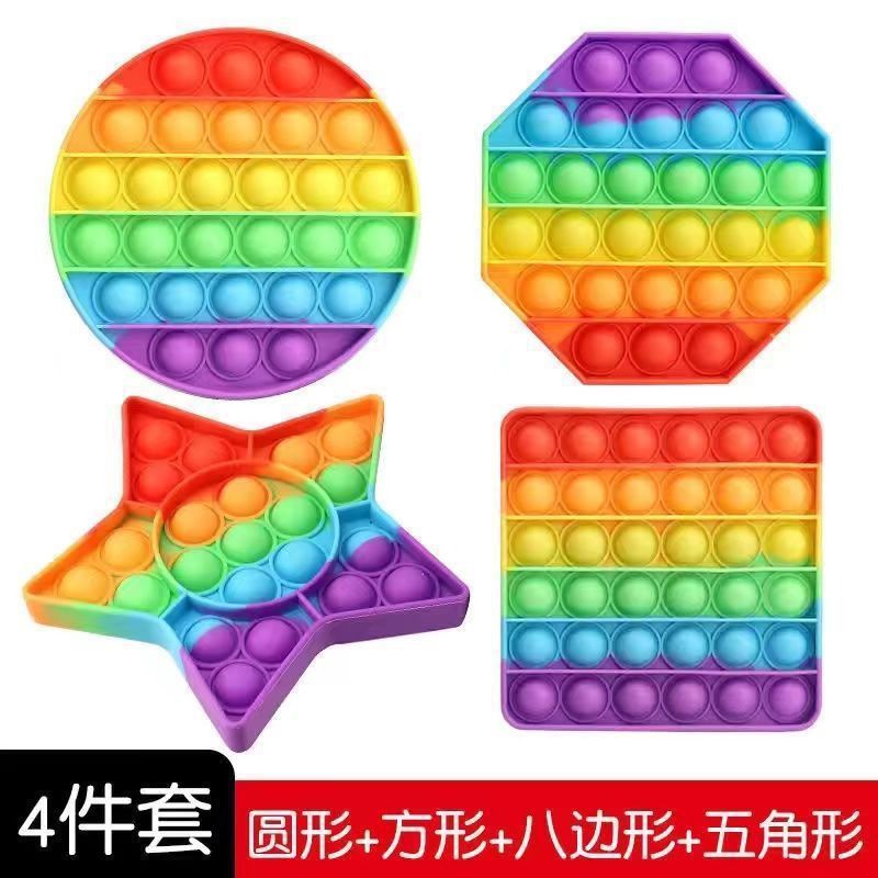 Juguetes para niños de grado alimenticio descomprimir arco iris aritmética mental de ajedrez de mesa rompecabezas de prensa Le Niños Pionero de matar ratas