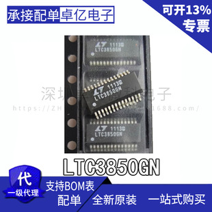 ֱ�� LTC3850GN ���Y���C �Դ�ГQ���Ʒ������דpоƬ ȫ��ԭ�b