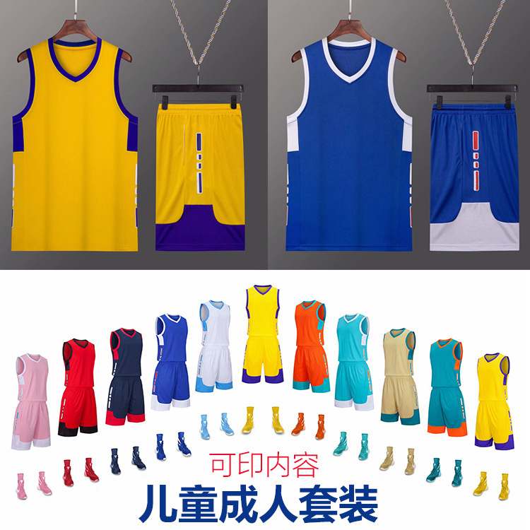 Basketball uniform set men's and women's team uniform student competition training basketball uniform children's printing sports vest trendy summer