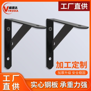 墙上置物架壁挂三角架支架托架三脚架一字隔板直角固定支撑层板托