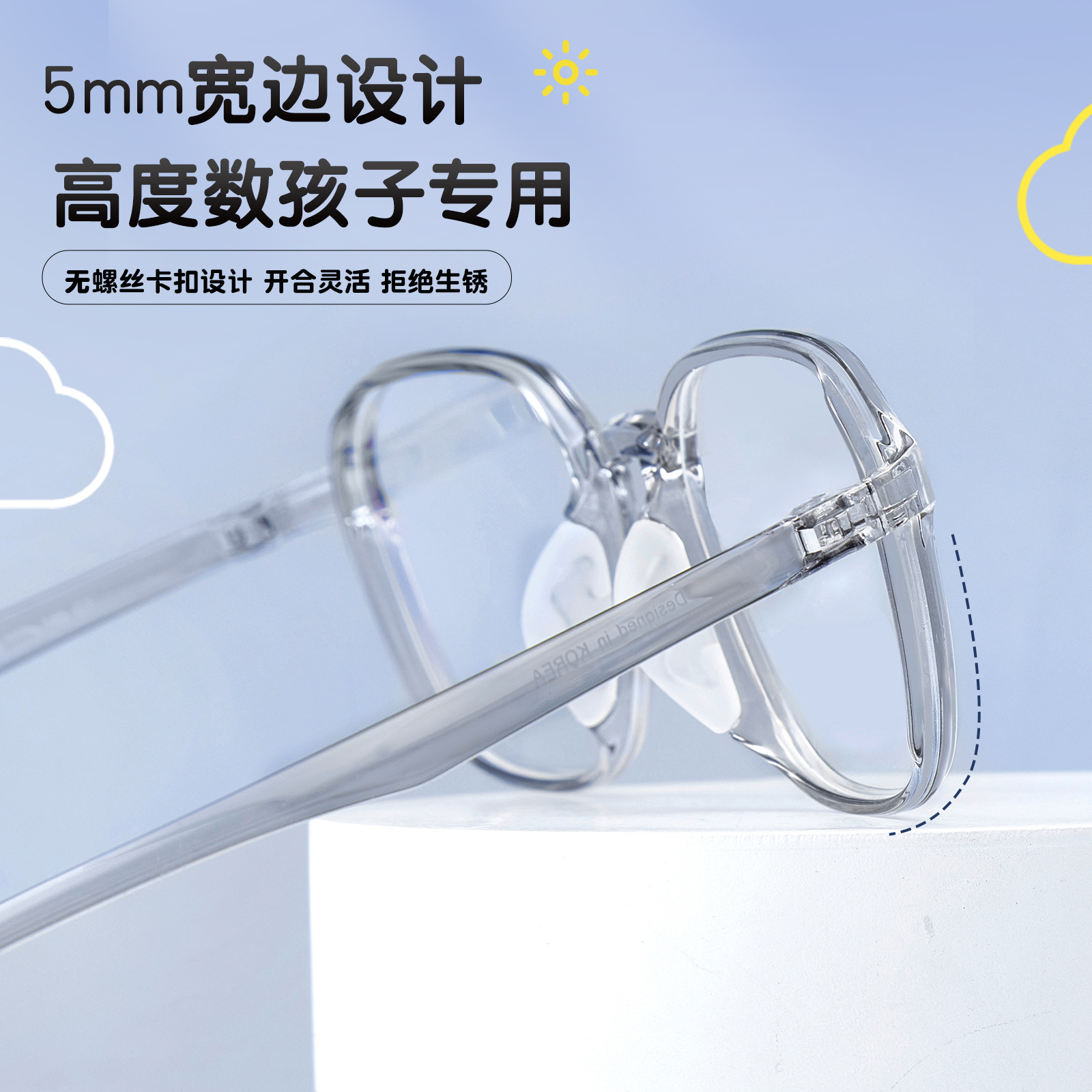 Colorido DE LOS NIÑOS TR suave almohadilla de la nariz de silicona gafas Marco de diseño de borde ancho resistente al desgaste resistente a la caída no clip gafas de la cara Danyang lote