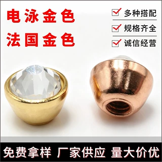 批灯饰灯罩配件装饰水晶珠内螺母 卧室灯水晶灯上点缀水晶粒螺帽