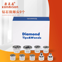 钻石微雕磨皮头嫩肤去角质美肤美容仪器厂家现货批发微晶配件跨境