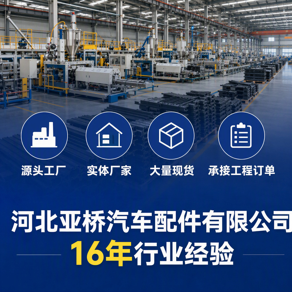 Epdm Rubber Side Foam Sealing Strip Car Door Rubber Strip U-Shaped Edge Protection Anti-Collision Soundproof Strip High Temperature Resistant T-Shaped Waterproof Strip