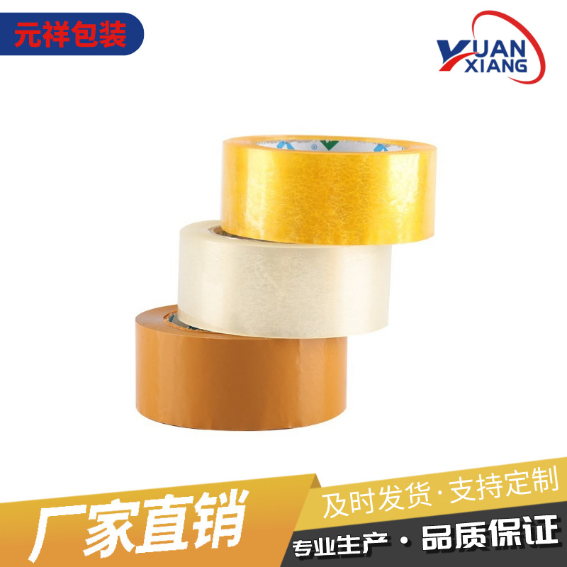 Cinta de embalaje OPP transparente amarilla al por mayor, rollo grande de cinta de sellado, no es fácil de romper, cinta de sellado de alta viscosidad