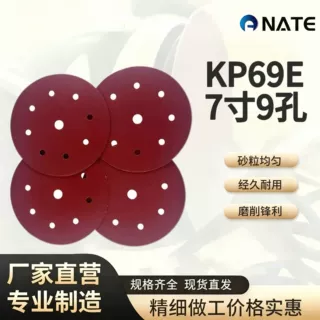 鹿王KP69E氧化铝圆盘砂自粘植绒砂纸大理石水磨专用磨料砂纸现货