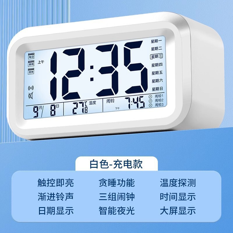 目覚まし時計学生目覚まし時計 2024 新しいスマート電子時計デスクトップ時計子供男の子と女の子ナイトライト送料無料|undefined
