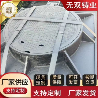 球墨铸铁井盖圆形 雨水污水排水沙下水道井盖圆形770铸铁井盖定制