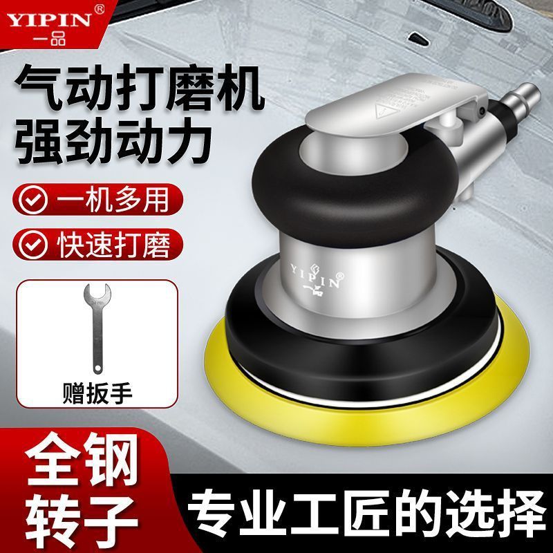 气动打磨抛光机小型5寸抛光机工业级圆盘砂纸打磨打蜡磨光机|undefined