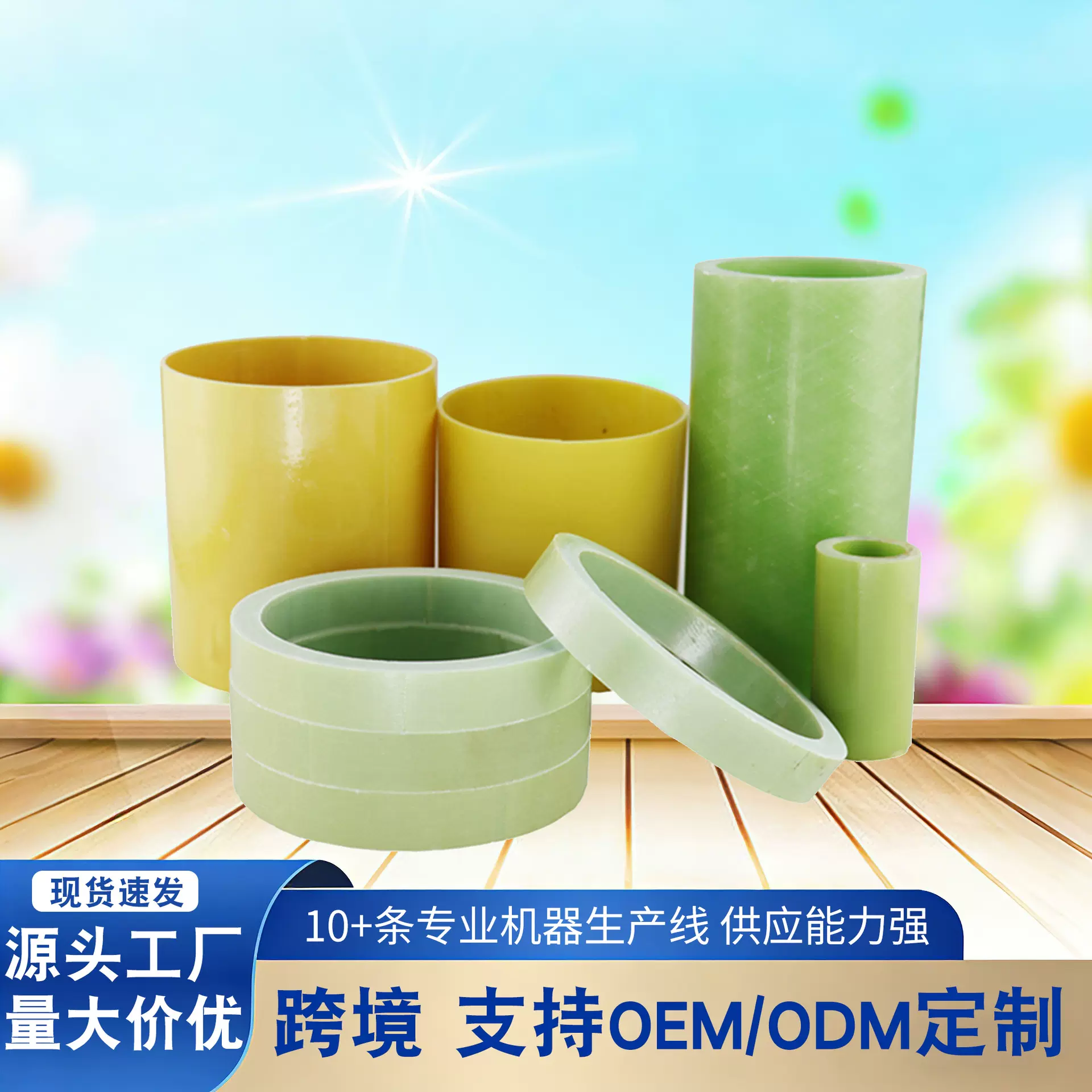 众诚绝缘生产环氧树脂绝缘管 3641环氧管加工 环氧玻璃钢套管价格