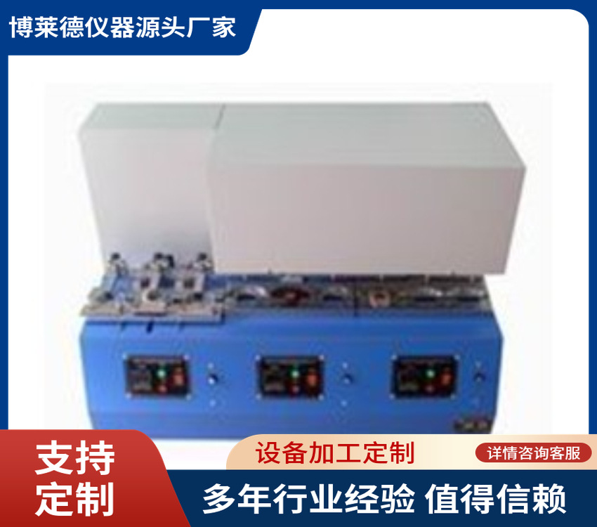 婴儿床扣具寿命试验机   扣具测试仪器扣具检测仪器