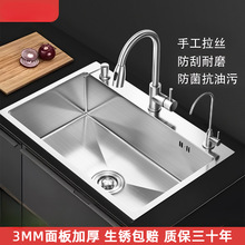 304���P�ˮ��3MM�Ӻ����z�ֹ��p�۸Ĵ�βۼ��ÏN��ϴ����ϴ���