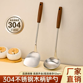 烹饪勺铲;网漏、油格;勺、调羹