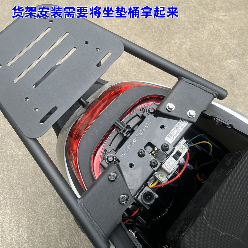 Suitable for Ninebot M5 electric scooter M3/M80C/85C/M95C rear trunk N70/N80N90C rear rack