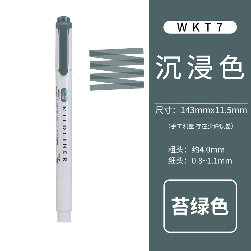 Zebra ZERBA puntero WKT7 marcador de color fumado puntero de color para estudiantes clave cuentas de mano especiales