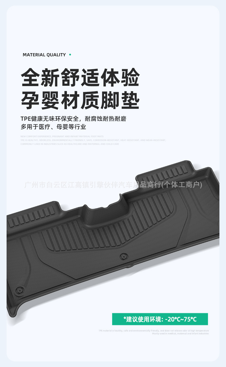 Suitable for 26 models of Fengyun T7 car floor mats, eco-friendly, custom-made TPE floor mats, dirt-resistant, waterproof, and trunk mat