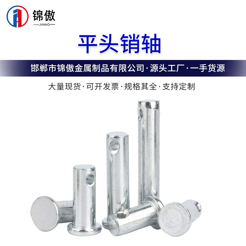 Galvanized pin shaft wholesale carbon steel 4.8 grade flat head round head with hole pin high precision national standard non-standard fasteners